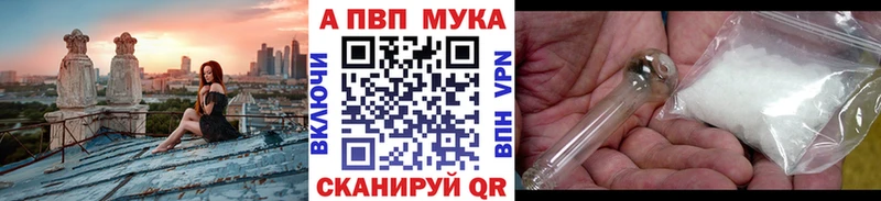 Виды наркотиков купить Бабушкин ГАШИШ  A PVP  МЕФ 