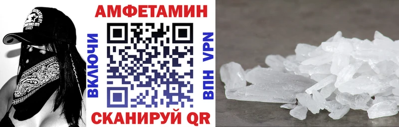 АМФЕТАМИН 98% Бабушкин