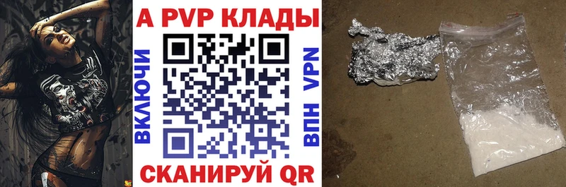 Alfa_PVP мука  как найти наркотики  Бабушкин 