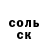 МЕТАДОН белоснежный Zaxar Kalashov