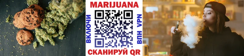 гидра   Бабушкин  Cannafood марихуана 