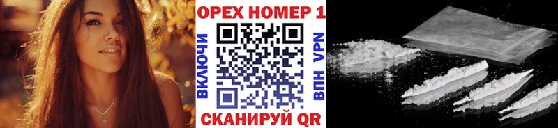 mega tor  Бабушкин  Cocaine Columbia  наркота 
