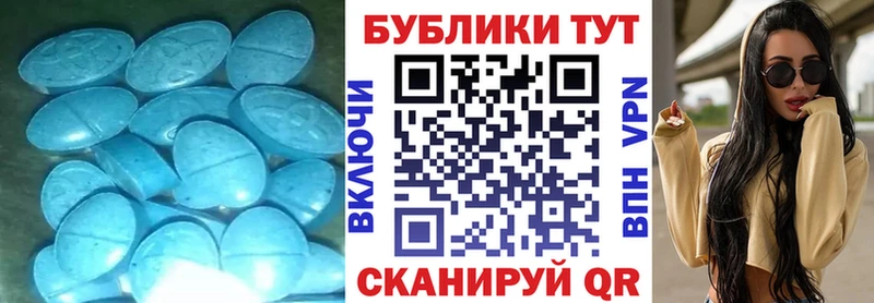 Ecstasy 250 мг  что такое   Бабушкин 