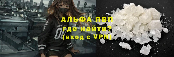 героин Покачи