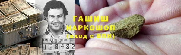 мдма Покровск