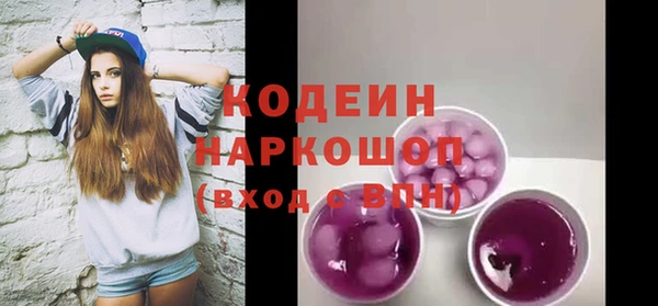 мдма Покровск