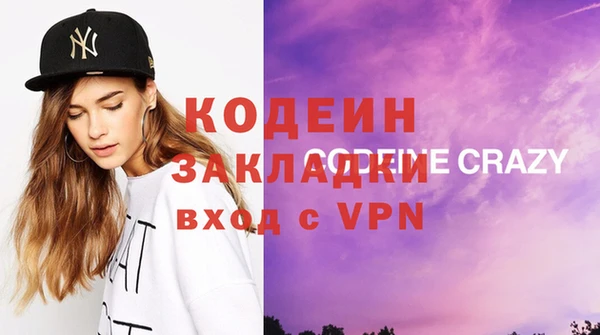 героин Покачи