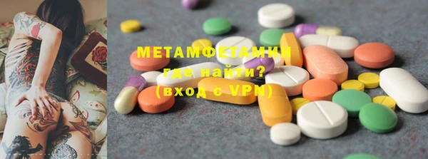 мдма Покровск