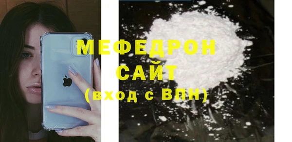 мдма Покровск