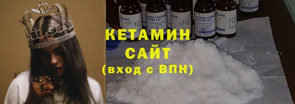 MESCALINE Волоколамск