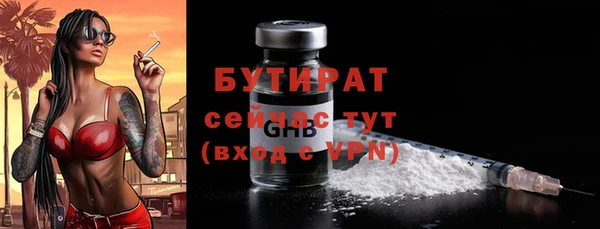 мдма Покровск