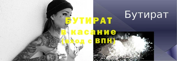 героин Покачи
