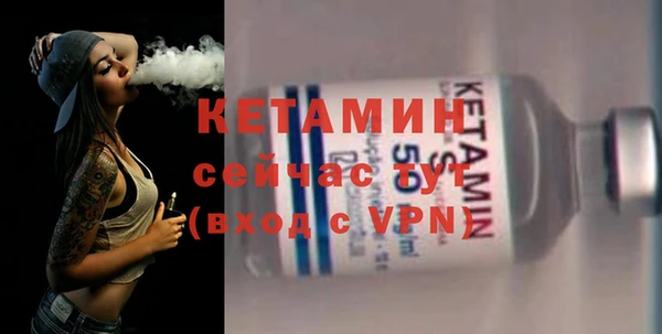 мдма Покровск