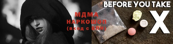 героин Покачи