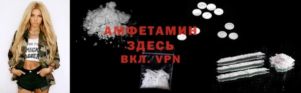 героин Покачи