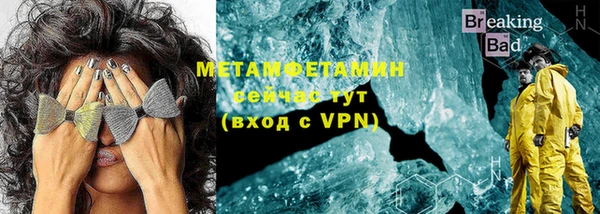 бошки Покров