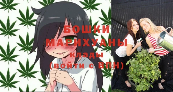 бошки Покров