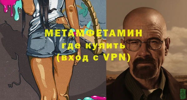 героин Покачи