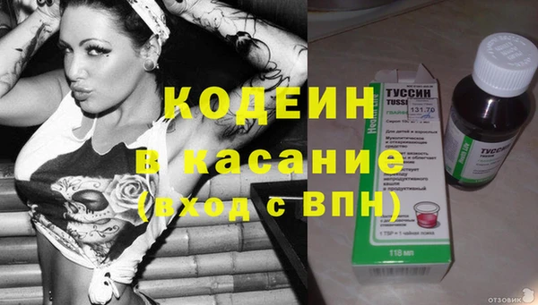 мдма Покровск