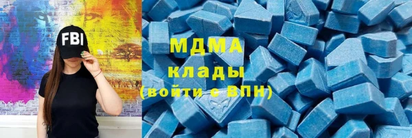 героин Покачи