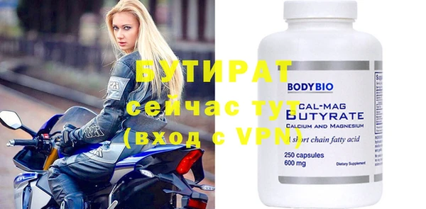 гашишное масло Губаха