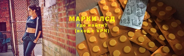 героин Покачи