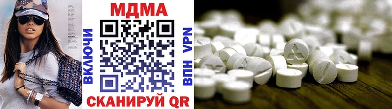 MDMA crystal  Бабушкин 