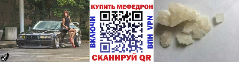 маркетплейс наркотические препараты  Бабушкин  МЯУ-МЯУ VHQ 