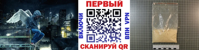 hydra рабочий сайт Бабушкин МЕТАМФЕТАМИН винт купить наркотик