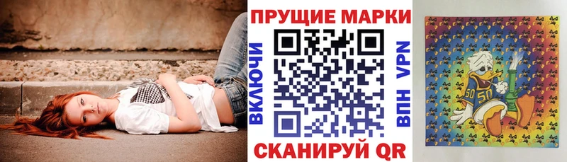 наркотики Бабушкин Марки 25I-NBOMe 1,5мг