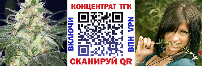 ТГК жижа  купить  сайты  Бабушкин 